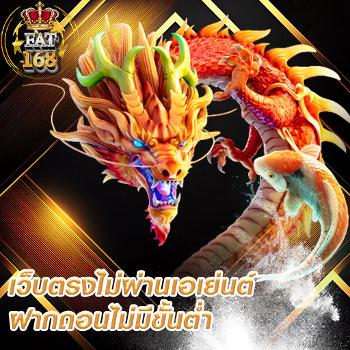 เว็บสล็อตออนไลน์ เว็บตรง ไม่ผ่านเอเย่นต์
