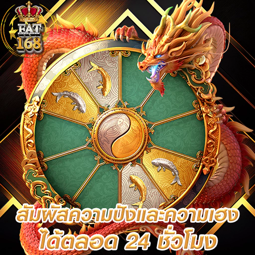 สล็อตเว็บตรง พร้อมให้บริการ 24 ชั่วโมง